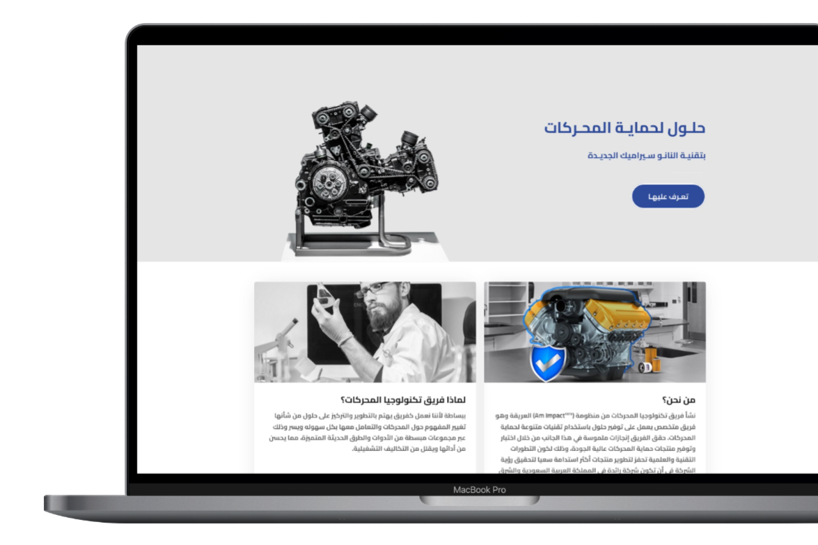 Engines Tech - Industrial Equipment Marketplace